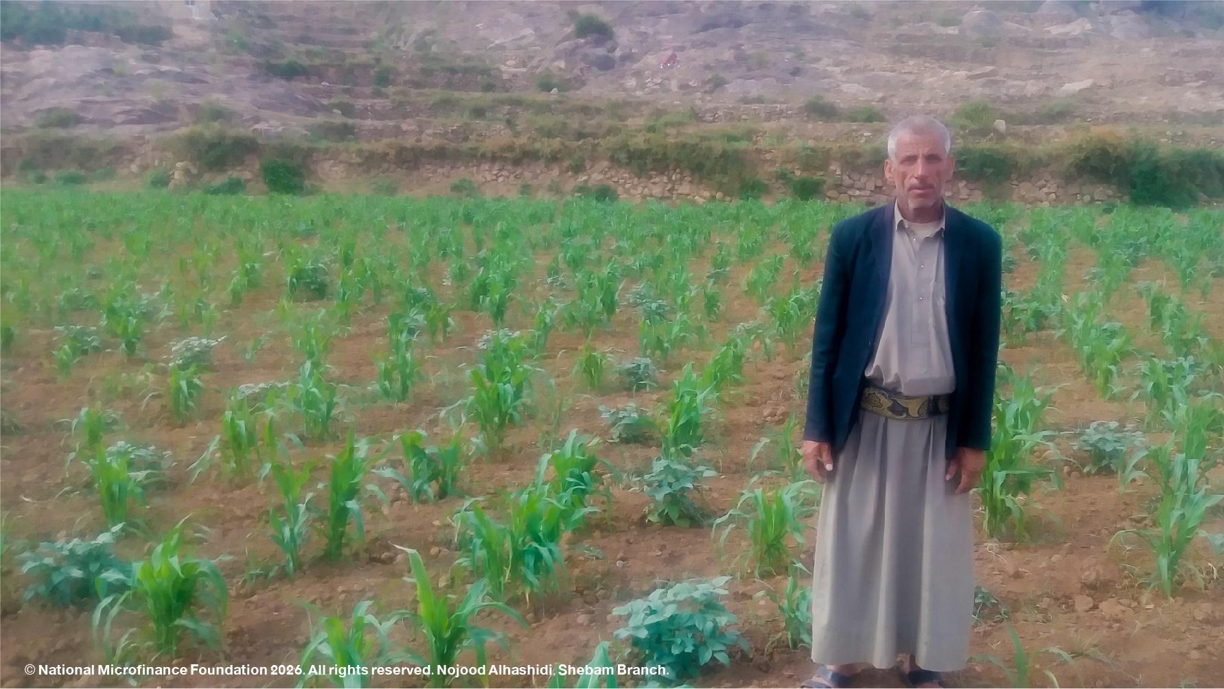 دعم المزارع يحيى الجوبي 