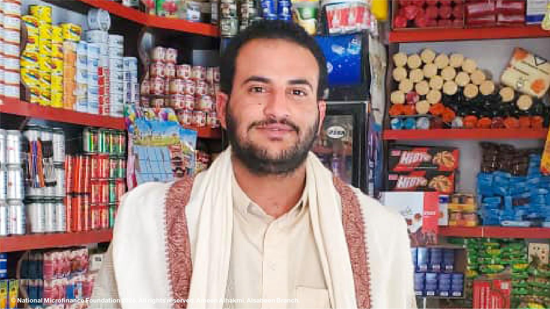دعم بقالة حميد مجرد 
