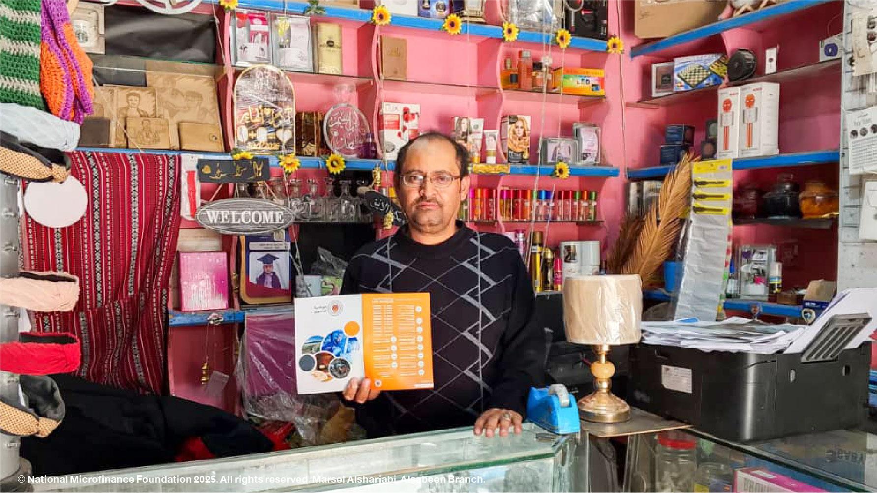 دعم مكتبة بلال العباسي 