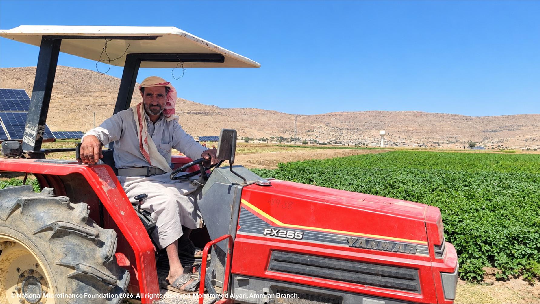 دعم المزارع يحيى المدن 