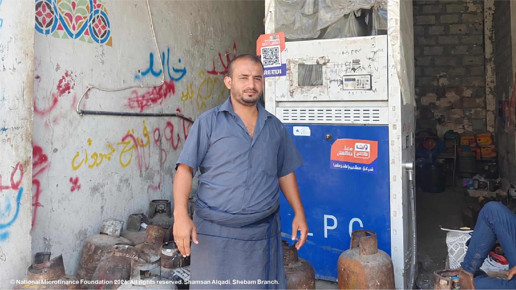 دعم مشروع اسطوانات غاز - الزبير الضريبي 